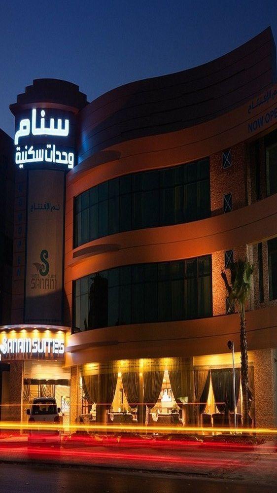 Sanam Hotel Suites - Riyadh Exterior photo