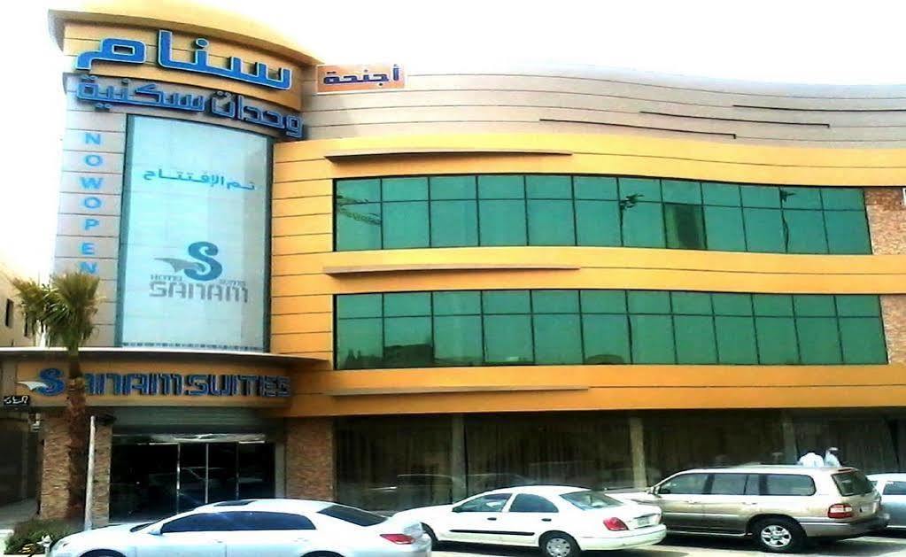 Sanam Hotel Suites - Riyadh Exterior photo